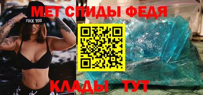 МДМА Ливны