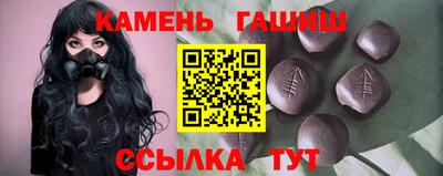 круглые Ликино-Дулёво