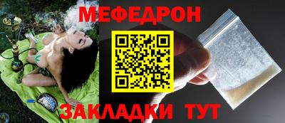 индика Лесосибирск