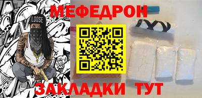 МДМА Ливны