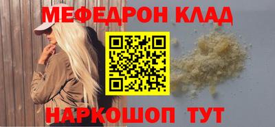 круглые Ликино-Дулёво
