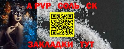 индика Лесосибирск