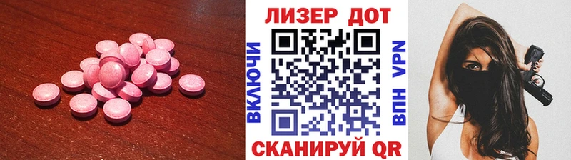 где можно купить   Дмитров  ЛСД экстази ecstasy 