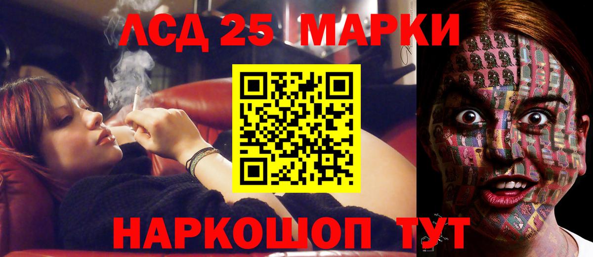 Дмитров  LSD-25 экстази кислота  ЛСД экстази ecstasy  Вход с VPN 