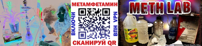 hydra ссылка Дмитров МЕТАМФЕТАМИН Декстрометамфетамин 99.9%