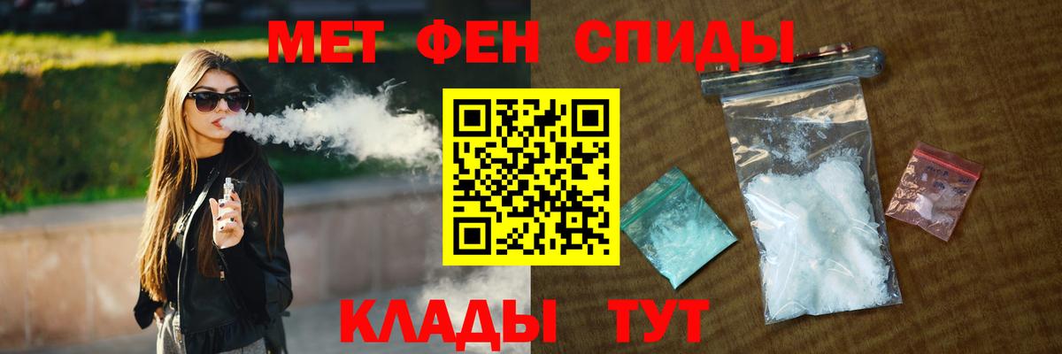 МЕТАМФЕТАМИН винт  МЕТАМФЕТАМИН винт  Вход с VPN  Дмитров 