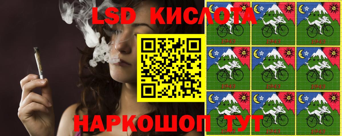 Дмитров  Марки 25I-NBOMe 1,8мг  Вход с VPN 