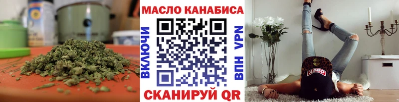 Дистиллят ТГК вейп с тгк  где купить   Дмитров 