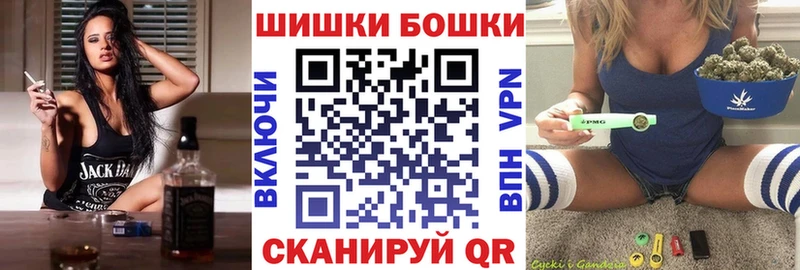 Бошки марихуана THC 21% Дмитров