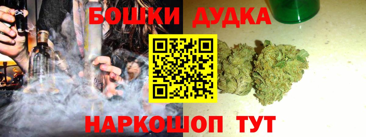 Марихуана планчик  Конопля LSD WEED  Дмитров  МАРИХУАНА индика  Каннабис LSD WEED  Вход с VPN 